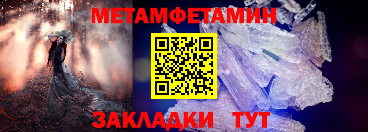 АМФ VHQ  АМФЕТАМИН  Мегион  Вход с VPN 