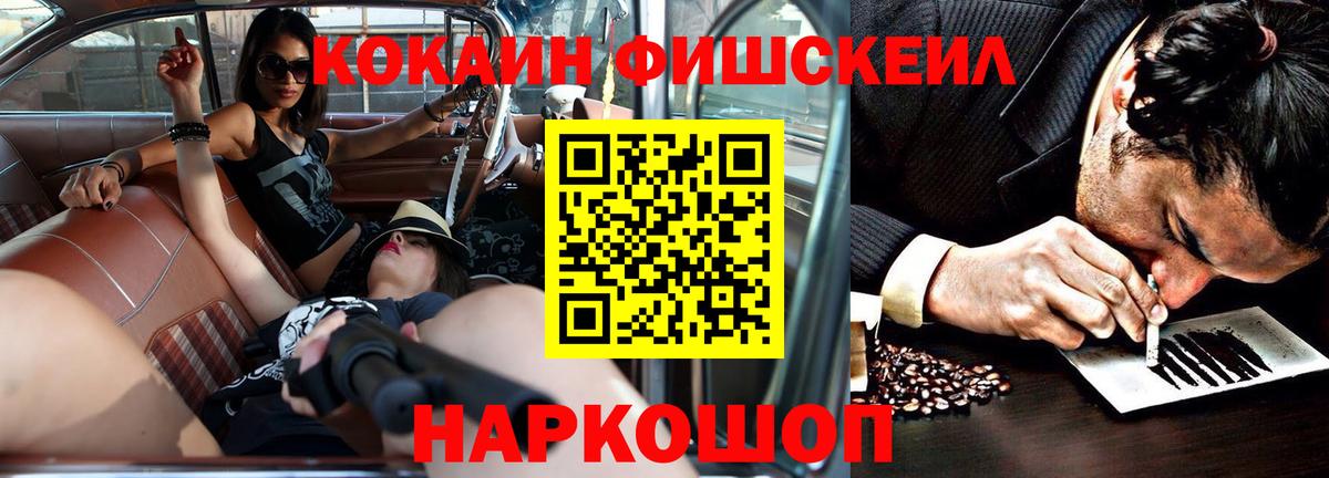 COCAIN VHQ Мегион