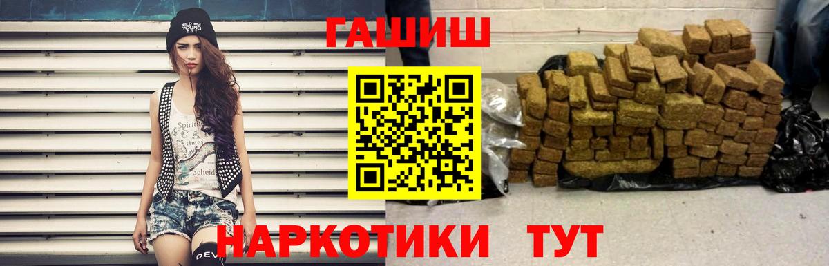Мегион  наркошоп  Гашиш  ГАШИШ индика сатива  Вход с VPN  Гашиш гарик 