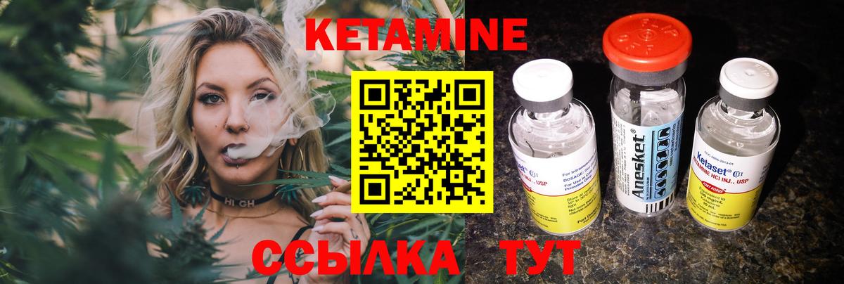 КЕТАМИН VHQ  Кетамин ketamine  Мегион  даркнет наркотические препараты  Вход с VPN 