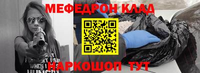 марки nbome Рыбинск