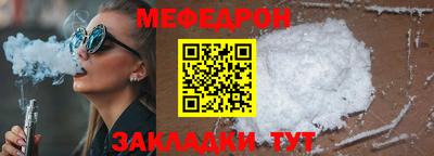 мдма Рузаевка