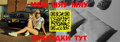 марки nbome Рыбинск
