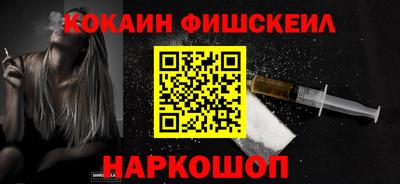 марки nbome Рыбинск