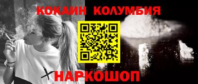 наркотики Рязань