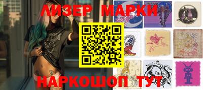 марки nbome Рыбинск