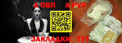 мдма Рузаевка