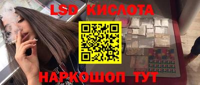 марки nbome Рыбинск