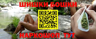 марки nbome Рыбинск