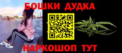 марки nbome Рыбинск