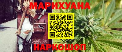 марки nbome Рыбинск