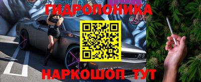 марки nbome Рыбинск