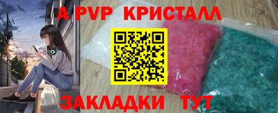 мдма Рузаевка