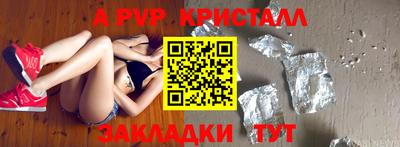 марки nbome Рыбинск