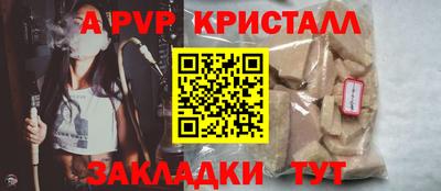мдма Рузаевка