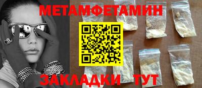 мдма Рузаевка