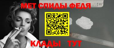 мдма Рузаевка