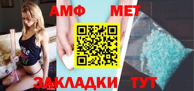 мдма Рузаевка