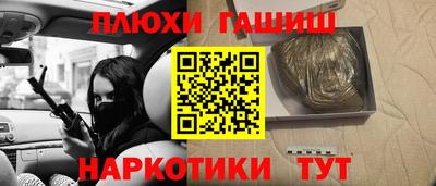 марки nbome Рыбинск