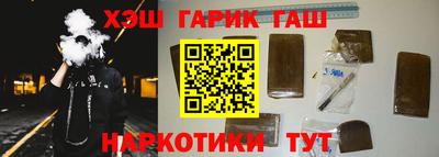 марки nbome Рыбинск