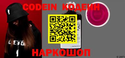 наркотики Рязань