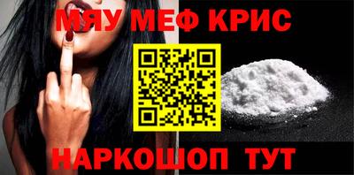 мдма Рузаевка