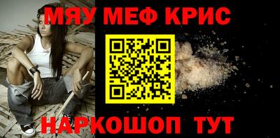 мдма Рузаевка