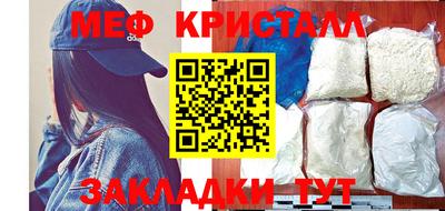 мдма Рузаевка