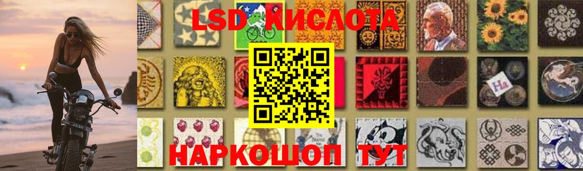 Лсд 25 экстази ecstasy  Вход с VPN  Мегион  LSD-25 экстази ecstasy 