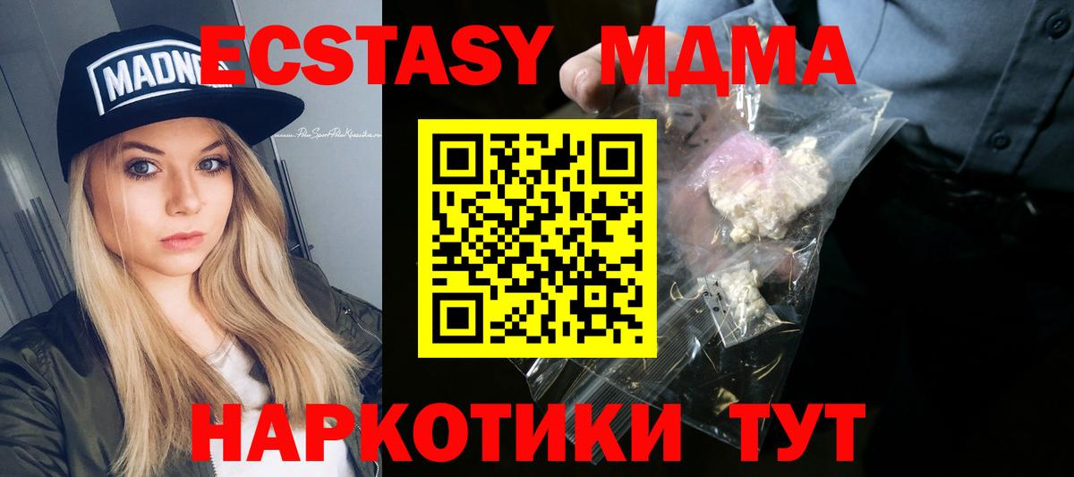 Меф МЯУ МЯУ кристаллы  Гашиш  Мегион  Канабис  ЭКСТАЗИ  Меф МЯУ МЯУ  Вход с VPN 