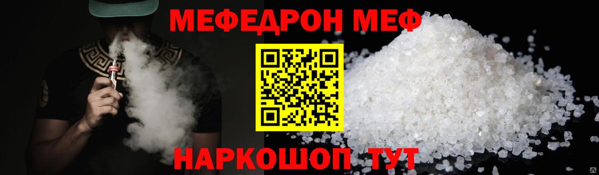 Кетамин Мегион