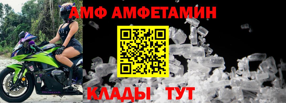 МЕТАМФЕТАМИН витя Мегион