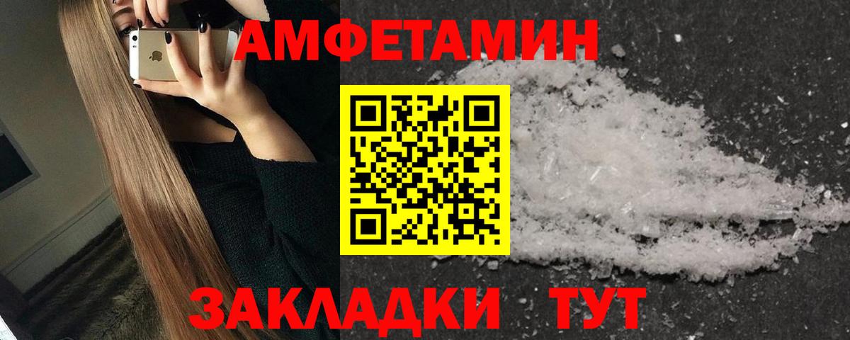 МЕТАМФЕТАМИН кристалл  Вход с VPN  Мегион 