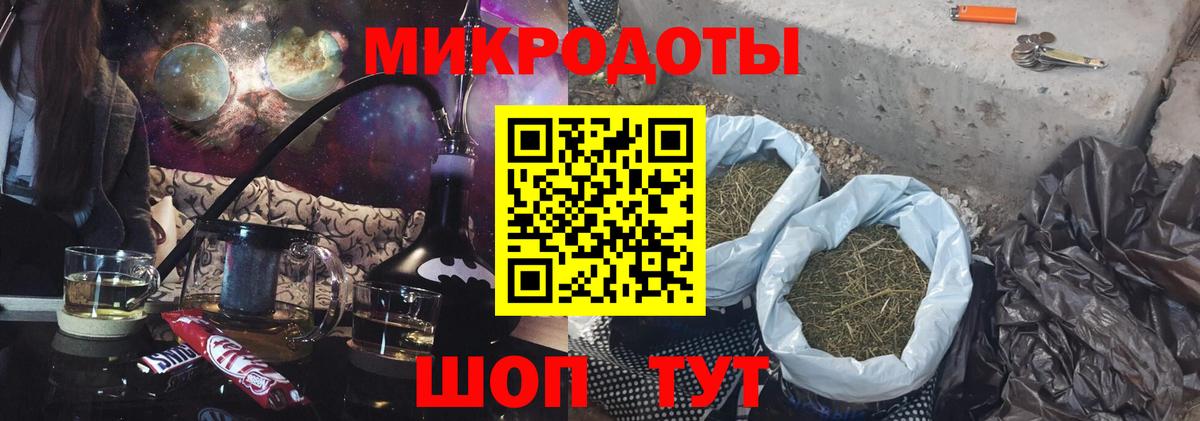 Галлюциногенные грибы Magic Shrooms Мегион