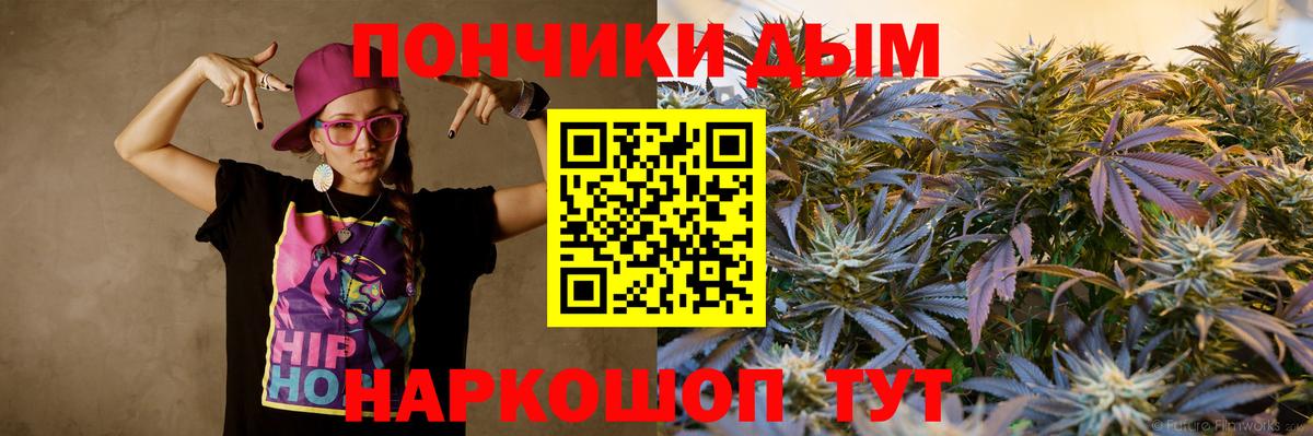 Мегион  Каннабис AK-47  Шишки марихуана THC 21%  Канабис VHQ  Вход с VPN 